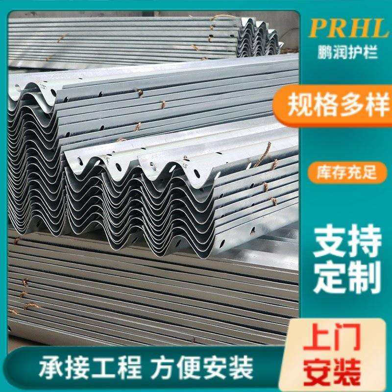波形乡村路护栏高速公路护栏镀锌两波板防撞镀锌升级防护围栏,淘宝优惠券,粉丝福利购,淘宝优惠卷
