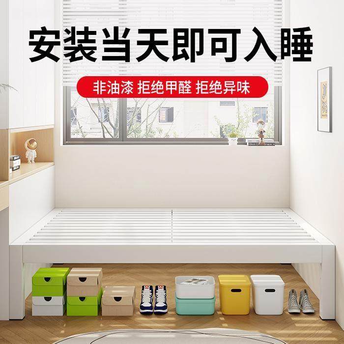 榻榻米铁艺床家用双人床小户型任意尺寸无床头靠背钢木床定制矮床,淘宝优惠券,粉丝福利购,淘宝优惠卷