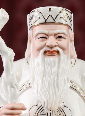 七珍陶瓷土地公公佛像立像福德正神彩绘土地爷爷财神神像家用供奉