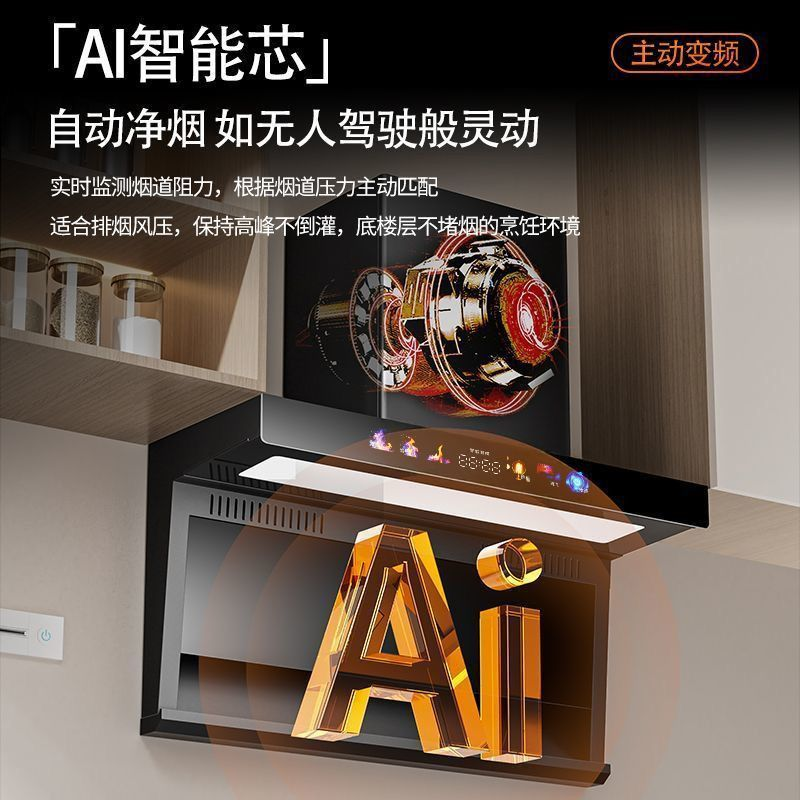 威力油烟机家用油烟机厨房顶侧双吸油烟机自动清洗大吸力烟灶套装