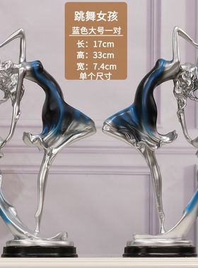 现代客厅装饰品摆件房间酒柜电视柜桌面少女心工艺品结婚礼物