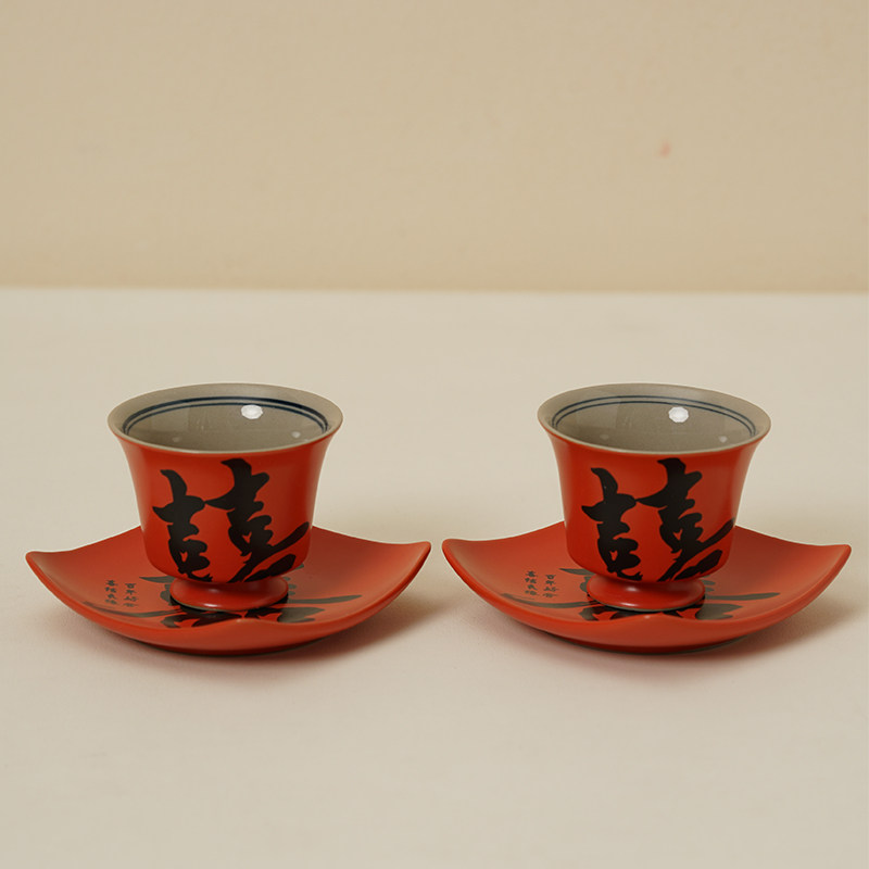 喜霓结婚敬茶杯女方陪嫁用品大全红色改口一对陶瓷茶具套装送闺蜜,淘宝优惠券,粉丝福利购,淘宝优惠卷