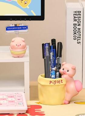 办公文化摆件笔筒收纳创意可爱高级感办公桌面礼物装饰教师节礼品