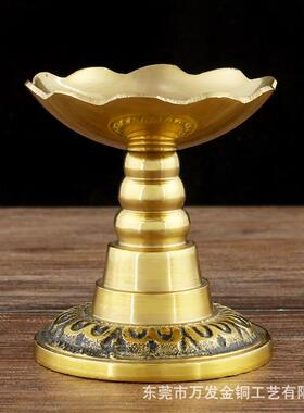放酥油灯小蜡烛灯底座工厂供佛用品佛具佛龛黄铜酥油灯架灯座