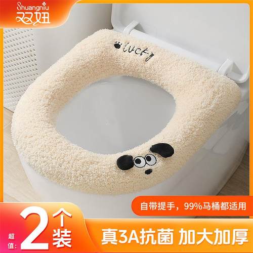 马桶坐垫四季通用冬季垫圈厕所坐便器方形加厚毛绒抗菌加厚马桶圈 - 图1