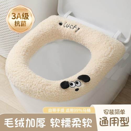 马桶坐垫四季通用冬季垫圈厕所坐便器方形加厚毛绒抗菌加厚马桶圈 - 图2