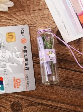 A12四色十二星座玻璃许愿瓶套装 木塞字条漂流瓶 创意情侣礼物520