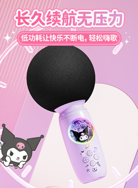 K歌话筒音响一体线麦克风摆件