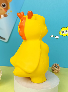 小傲龙慢回弹捏捏乐玩具