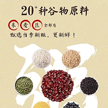 7袋五谷粗粮米多香杂粮粥100g[25元优惠券]-寻折猪