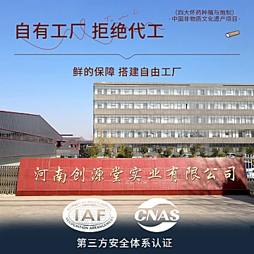 2罐+礼袋98！1罐560g铁小弟铁棍山药粉[10元优惠券]-寻折猪