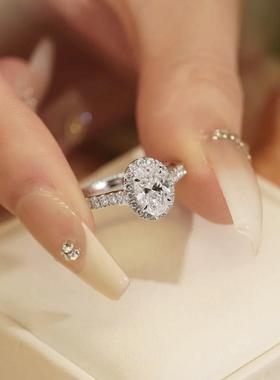 莫桑戒指椭圆钻鸽子蛋满镶嵌