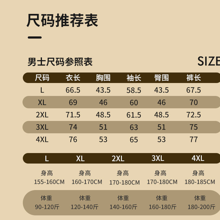 oksty2024冬新款羊毛蚕丝德绒加厚保暖内衣套装男女情侣秋衣秋裤