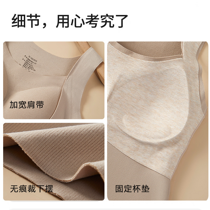 oksty秋冬羊绒蚕丝无痕保暖背心固定一体罩杯打底德绒保暖背心