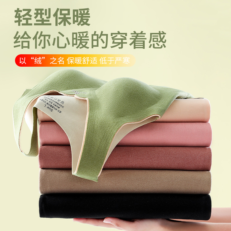 oksty秋冬新款发热德绒保暖背心免穿文胸女无痕修身打底保暖内衣