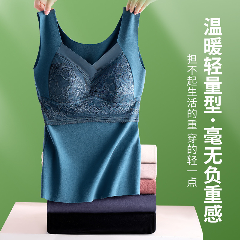oksty秋冬双面磨毛蕾丝德绒保暖背心固定杯打底加厚发热保暖内衣