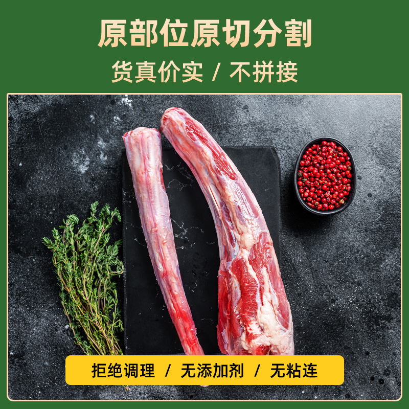 和一牧鲜牛尾巴牛肉新鲜整根原切牛尾骨4斤