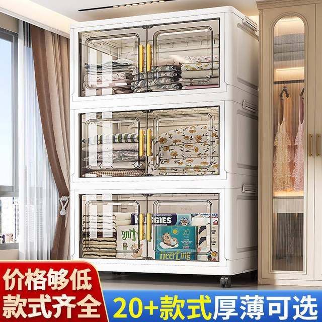 -Wide-wide storage cabinet folding storage box Home living room toy cabinet Double door snack storage cabinet