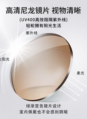 玳瑁色方框变色防UVB太阳镜