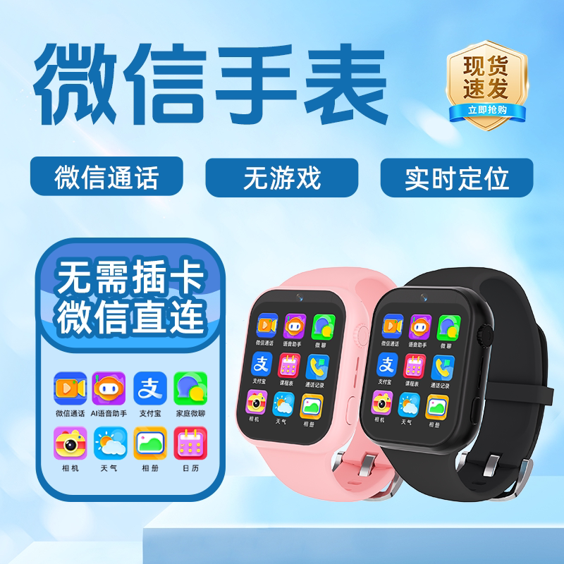 图4