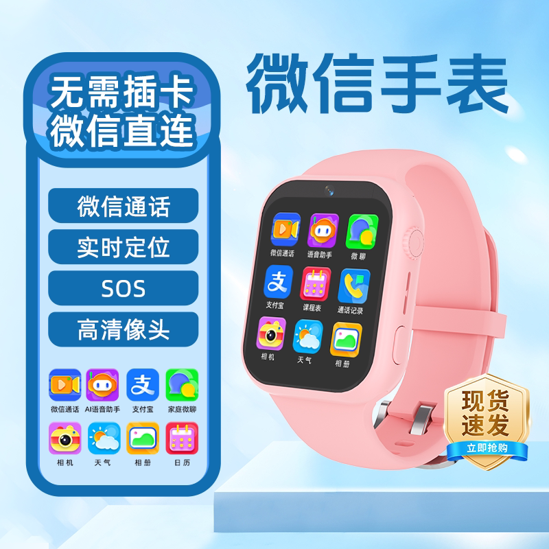 图3