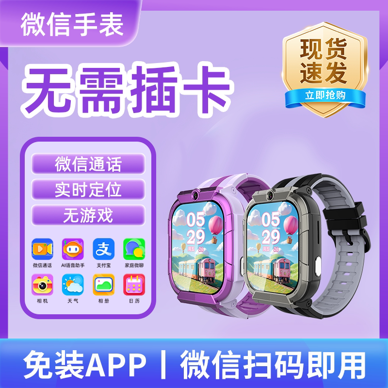 图4