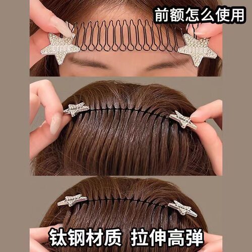 高颜值网红碎发整理固定头发隐形后脑勺盘发器舞蹈女发卡插梳 - 图2