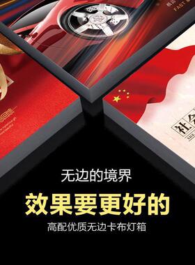 软膜灯箱招牌点餐菜单广告拉布无边框卡布灯箱广告牌餐饮