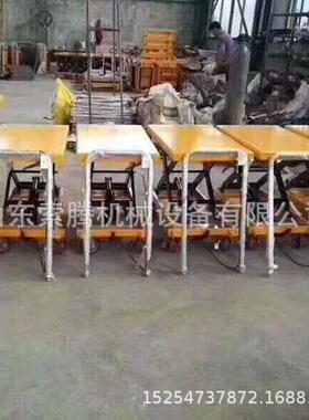 剪叉式液压升降机移动式小型平台车手推工作台电动非标平台