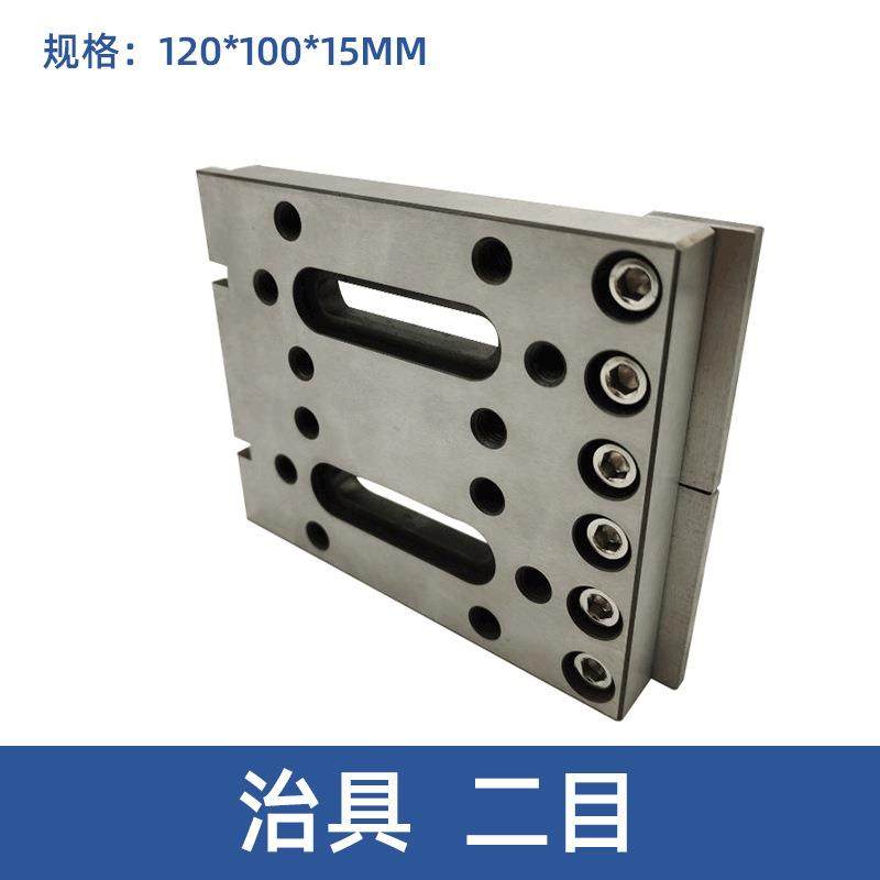 慢走丝线切割不锈钢治具压板慢走丝托板线切割配件耗材夹具托板,淘宝优惠券,粉丝福利购,淘宝优惠卷