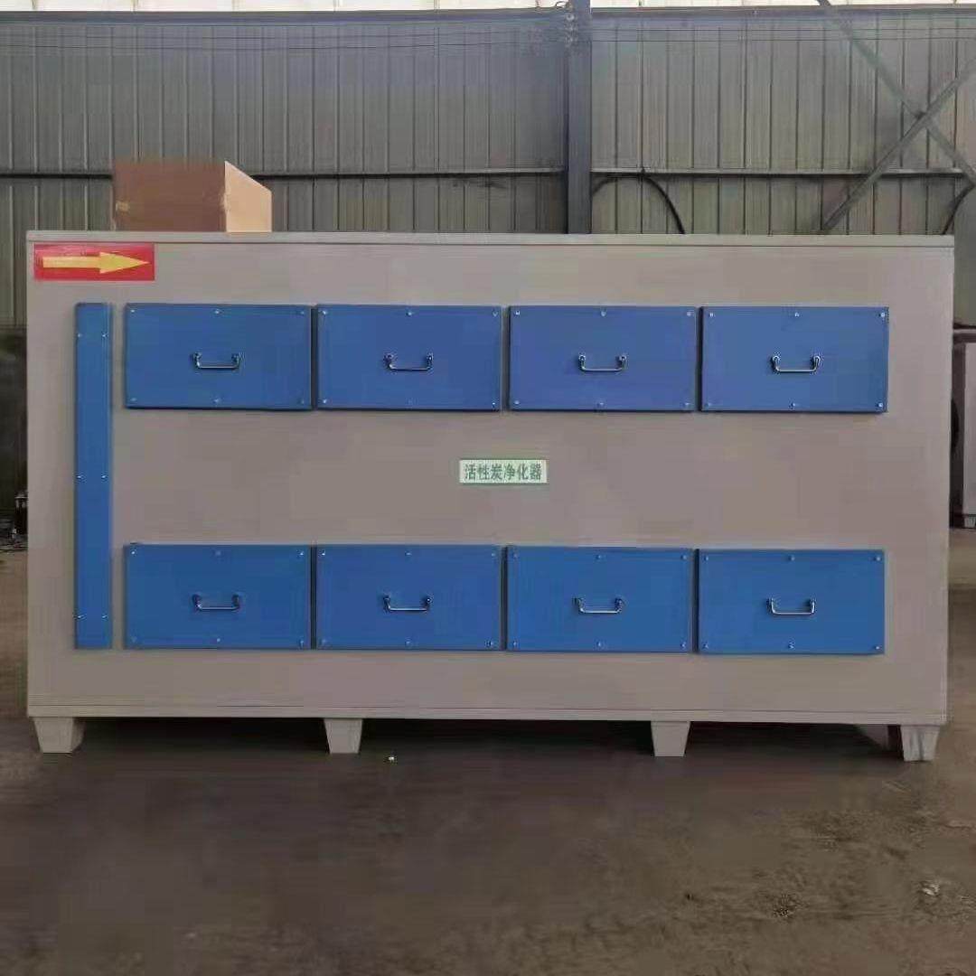 活性炭吸附箱喷漆房注塑车间除味设备造纸厂工业废气治理设备,淘宝优惠券,粉丝福利购,淘宝优惠卷