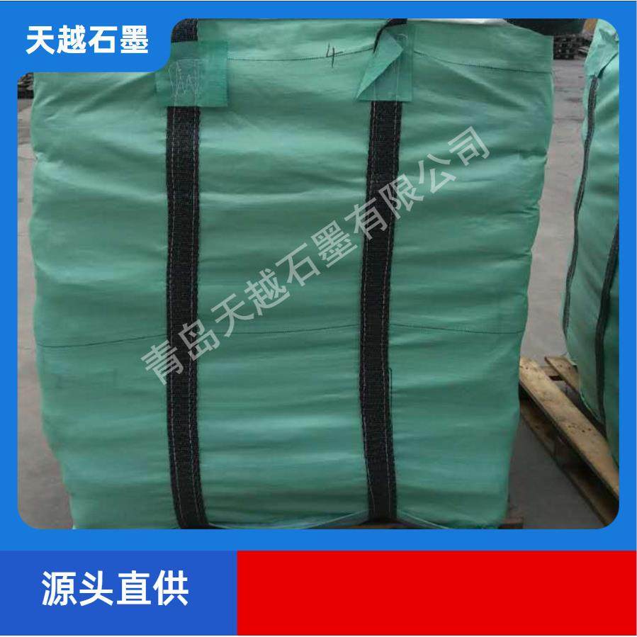 『青岛天越石墨』各种石墨粉-乳-鳞片-土状-人造--超细石墨,淘宝优惠券,粉丝福利购,淘宝优惠卷