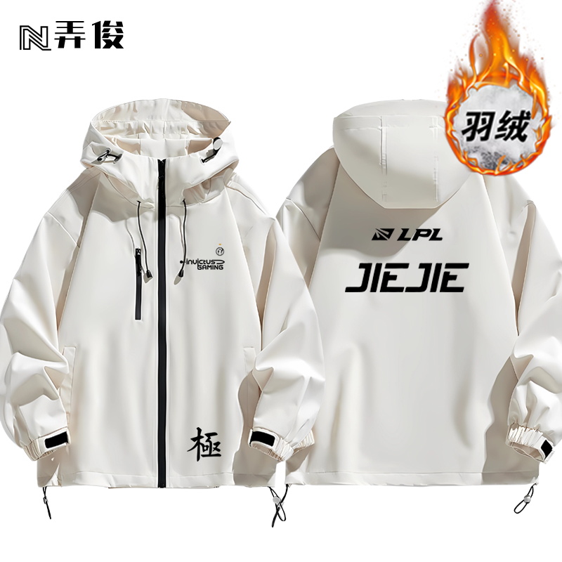 2025新款T1战队服FAKER同款S15比赛冲锋衣男女石墨烯羽绒衣服外套 - 图1