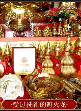 厨房在西北角专用避火龙瓶子黄碎石壁火龙辟黄铜葫芦摆件碧土陶