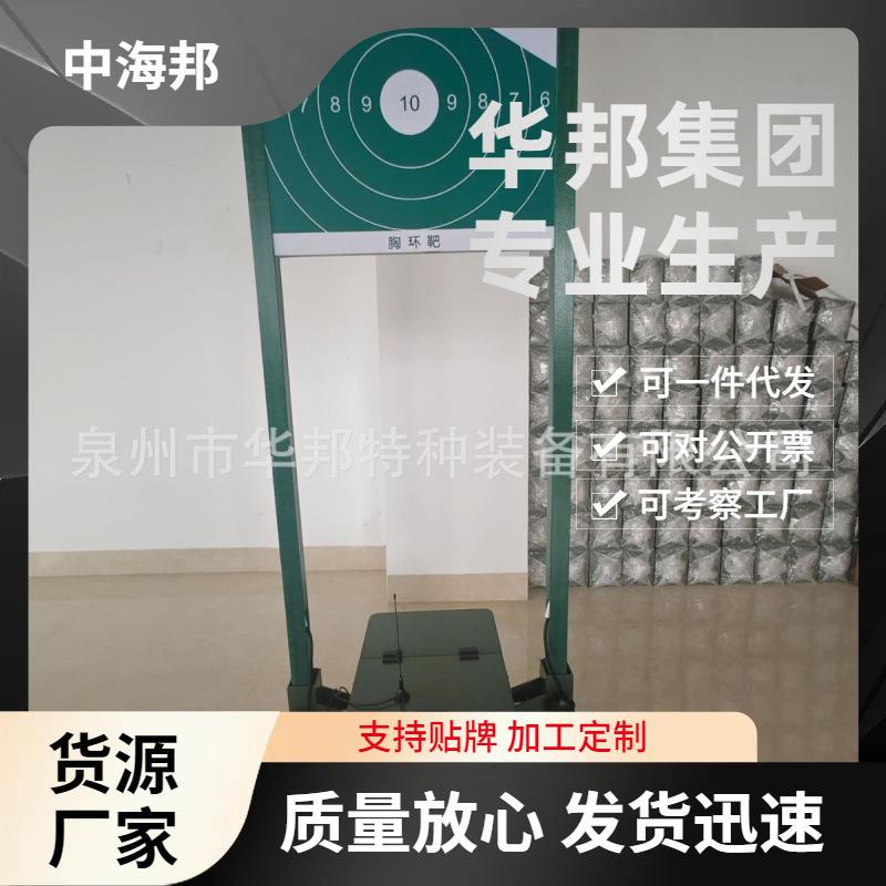 SD-QDJB起倒激波精度自动报靶系统训练器材靶机模拟训练直销 - 图2
