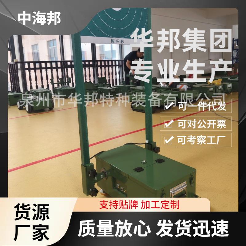 SD-QDJB起倒激波精度自动报靶系统训练器材靶机模拟训练直销 - 图1