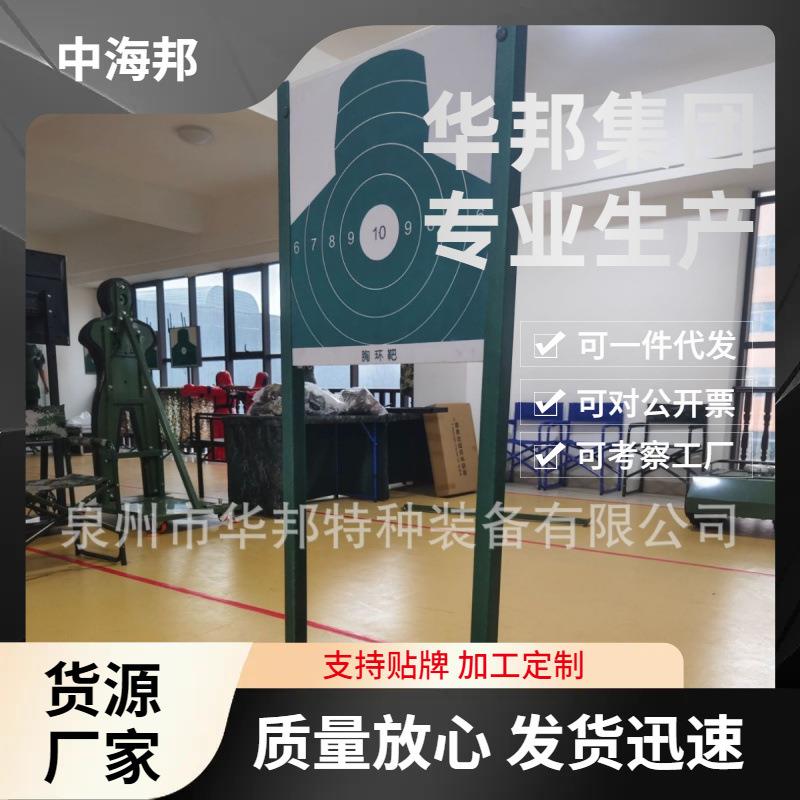 SD-QDJB起倒激波精度自动报靶系统训练器材靶机模拟训练直销 - 图0