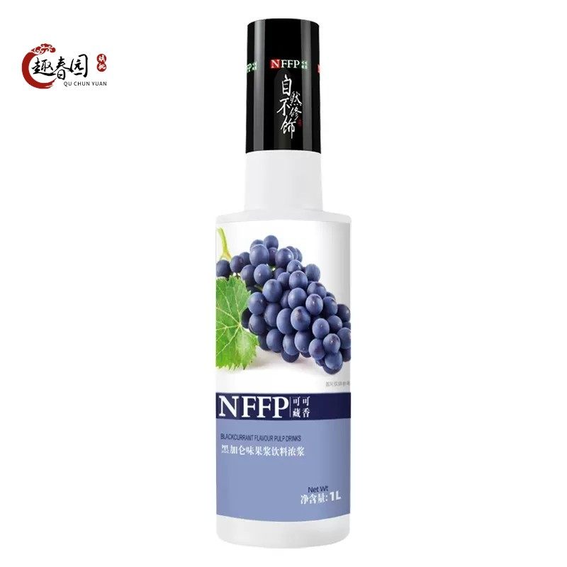 可可藏香黑醋栗果浆果酱果泥浓缩水果风味果汁1L冲调饮品奶茶店,淘宝优惠券,粉丝福利购,淘宝优惠卷