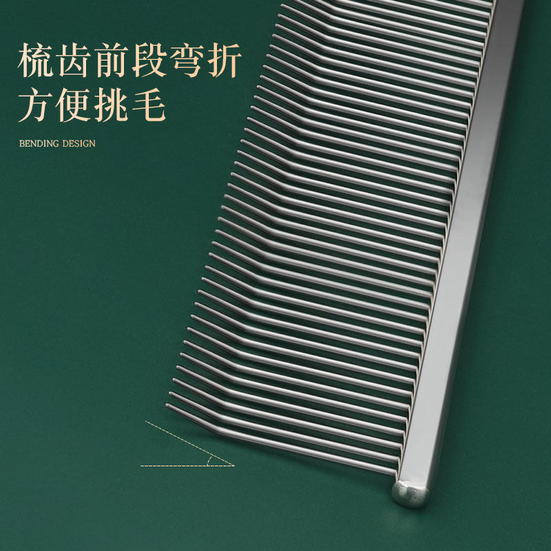 哈特丽宠物梳子304不锈钢针猫咪狗狗美容挑毛造型扁柄弯曲针排梳,淘宝优惠券,粉丝福利购,淘宝优惠卷