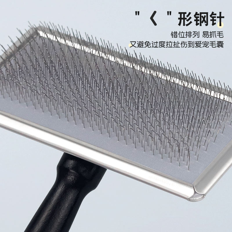 哈特丽宠物用品猫狗美容拉毛蓬松针梳去浮毛黑色手柄木梳狗梳子,淘宝优惠券,粉丝福利购,淘宝优惠卷