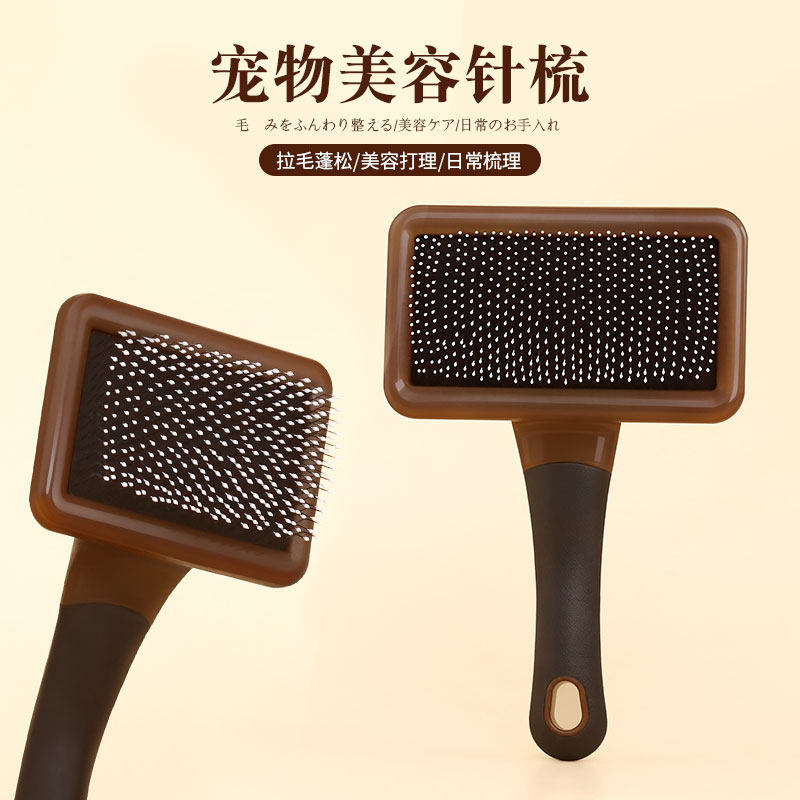 哈特丽梳子去浮毛梳毛刷猫咪梳用狗狗梳美容用品开结清洁拉毛针梳,淘宝优惠券,粉丝福利购,淘宝优惠卷