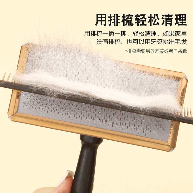 哈特丽宠物用品梳子玫瑰金木梳美容拉毛蓬松浮毛猫咪狗狗猫咪针梳,淘宝优惠券,粉丝福利购,淘宝优惠卷