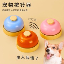 Dogs toy kittens Pet training by bells trainer Dogs Called Meal Feeders Puzzle mesh Red Dot Meal Bell supplies