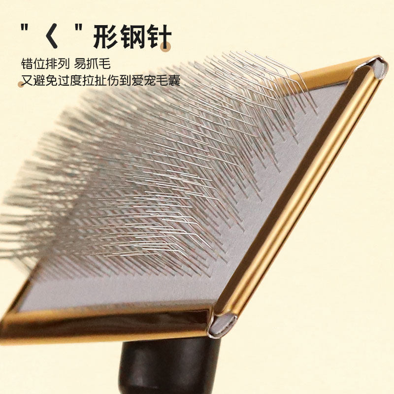哈特丽宠物用品梳子玫瑰金木梳美容拉毛蓬松浮毛猫咪狗狗猫咪针梳,淘宝优惠券,粉丝福利购,淘宝优惠卷