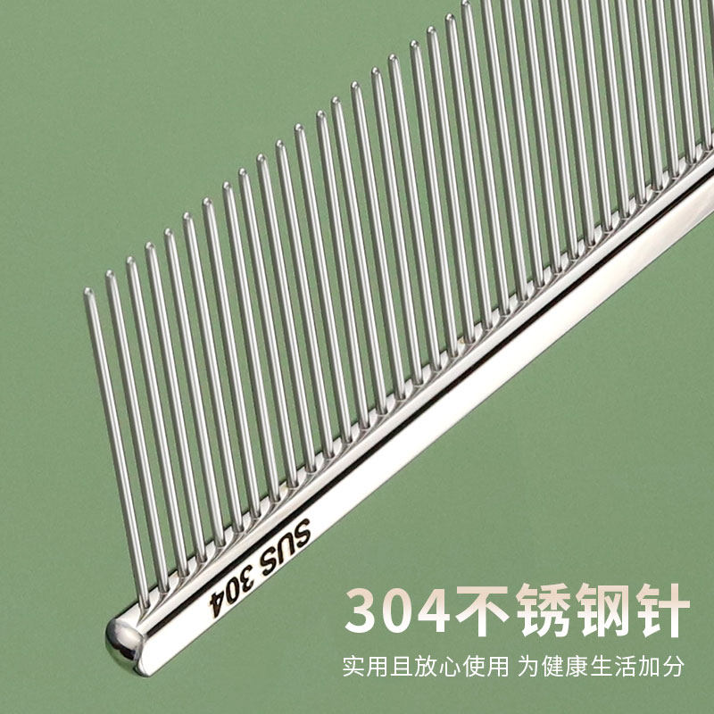 哈特丽304不锈钢针猫咪狗狗宠物梳美容挑毛梳子全密扁柄排梳22CM,淘宝优惠券,粉丝福利购,淘宝优惠卷