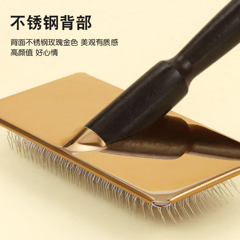 哈特丽宠物用品梳子玫瑰金木梳美容拉毛蓬松浮毛猫咪狗狗猫咪针梳,淘宝优惠券,粉丝福利购,淘宝优惠卷