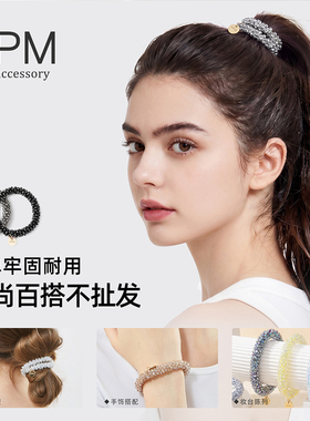 APM水晶发圈高弹耐用轻奢百搭