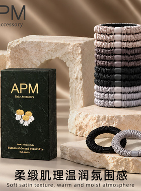 APM简约针织发圈高弹耐用礼盒装