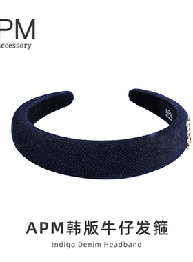 APM韩版牛仔高颅顶发箍秋冬款