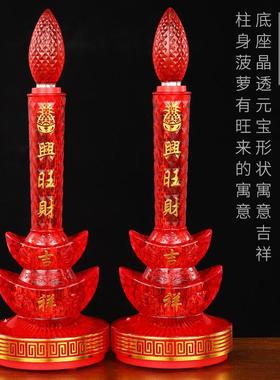 LED水晶元宝电烛仿真蜡烛插电喜庆供灯财神灯佛灯烛台长明灯